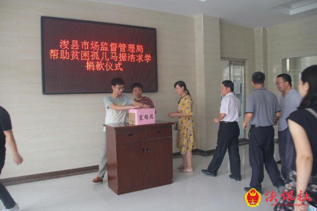 河南省浚县市场监管局多措并举 助力脱