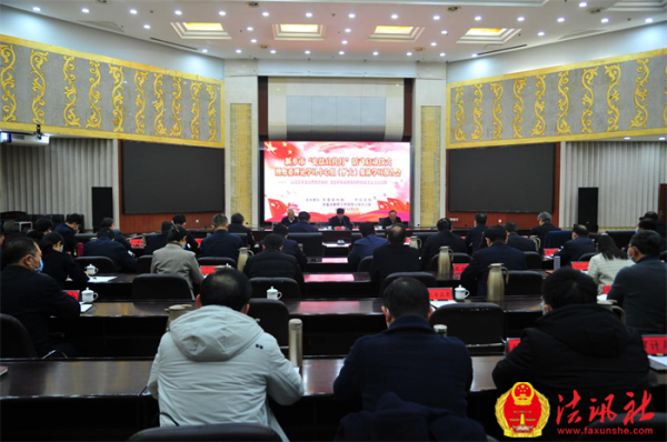 河南省新乡市高规格启动12.4“宪法宣传月”活动