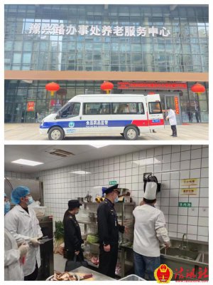 河南郑州：做好食品检测工作 护航“一老一小”舌尖上的安全