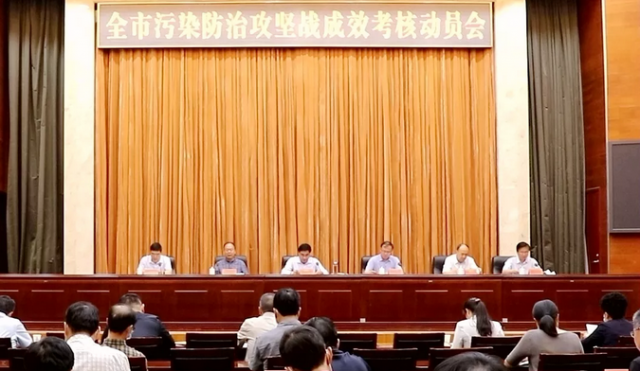 三门峡市传达贯彻省委“三散”污染治理专项督察反馈意见会议精神